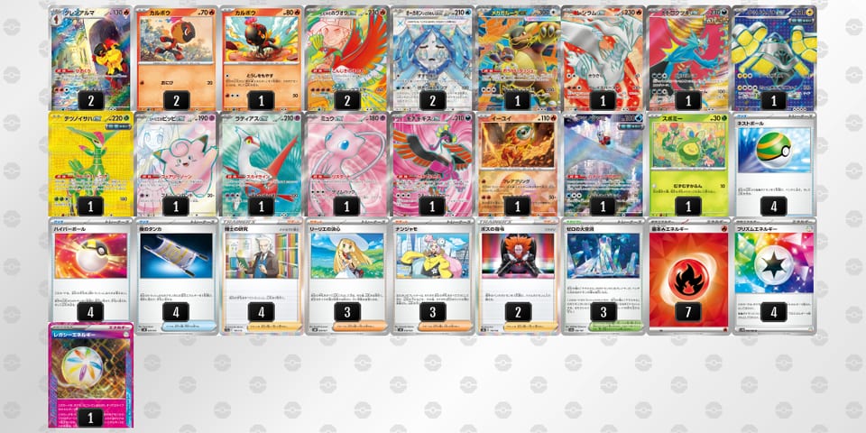 kkkVVb-zyG0fz-FvkkkFのデッキ画像