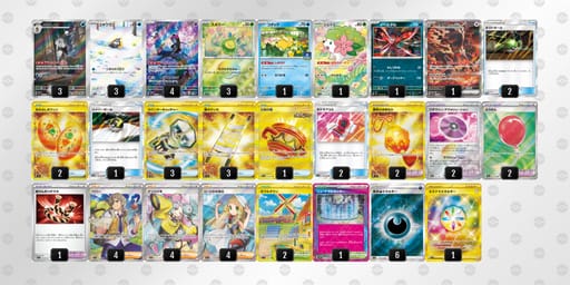 kkkVkv-9LrogW-vVkV1bのデッキ画像