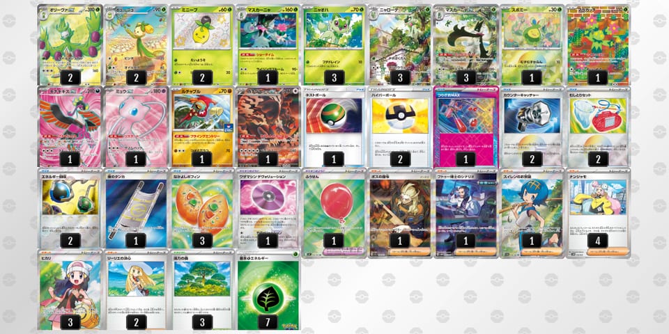 kkkVvk-3ywgQ0-kkfVkVのデッキ画像