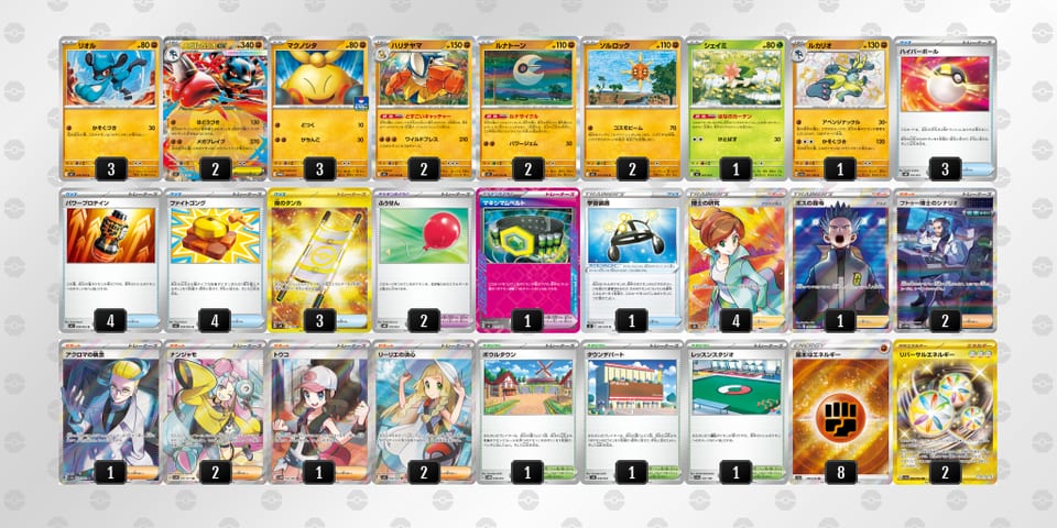 kkkVvk-A9LFEV-kkFVFFのデッキ画像