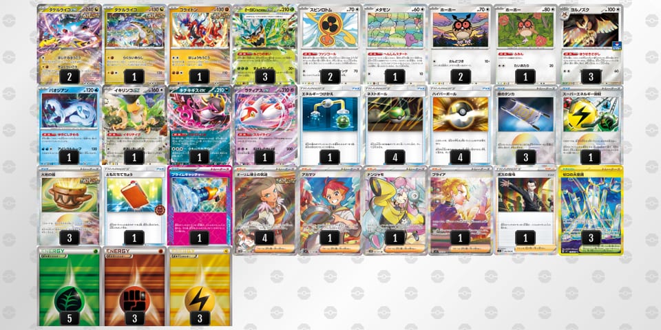 kkkfvw-KzCeMV-Vb5kVFのデッキ画像