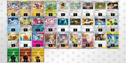 kkkfvw-KzCeMV-Vb5kVFのデッキ画像