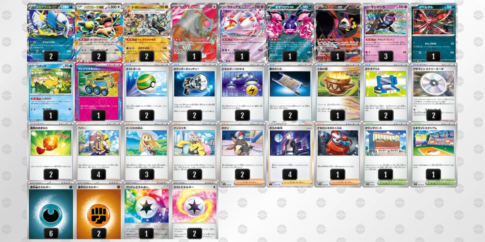 kkkv1V-2wiqzV-V1fkFVのデッキ画像