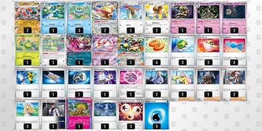 kkkvVF-9a0Ij1-kbVbkkのデッキ画像