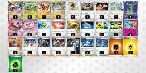 kkkvVV-gkPYfy-F1bVffのデッキ画像