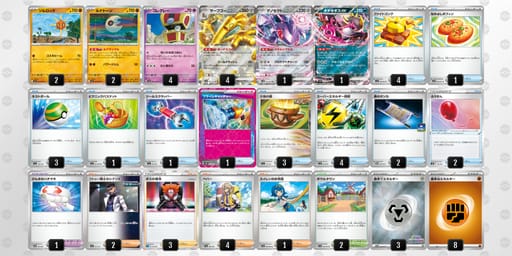 kkkvVk-T3RrTL-ddVVbkのデッキ画像