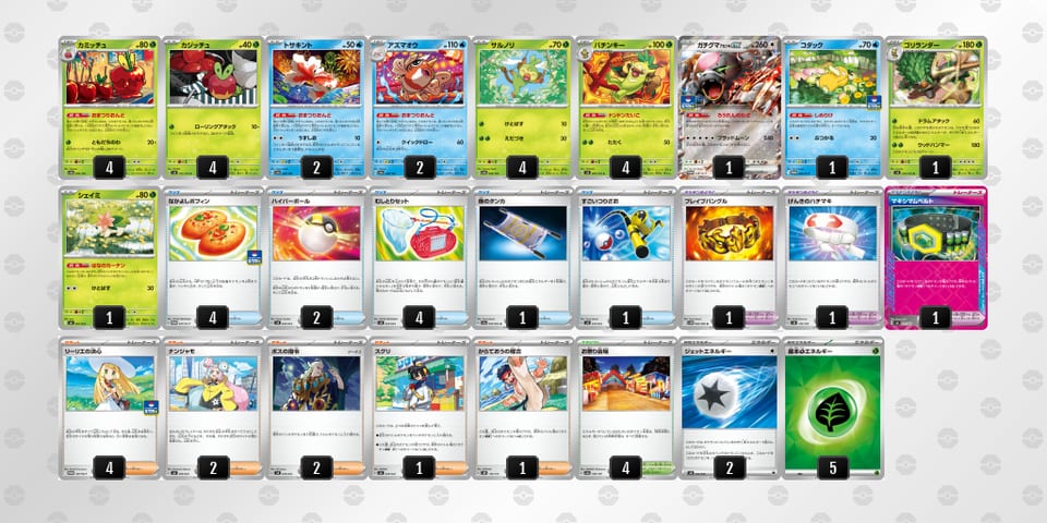 kkkvdV-NNJHY3-5VfVfdのデッキ画像