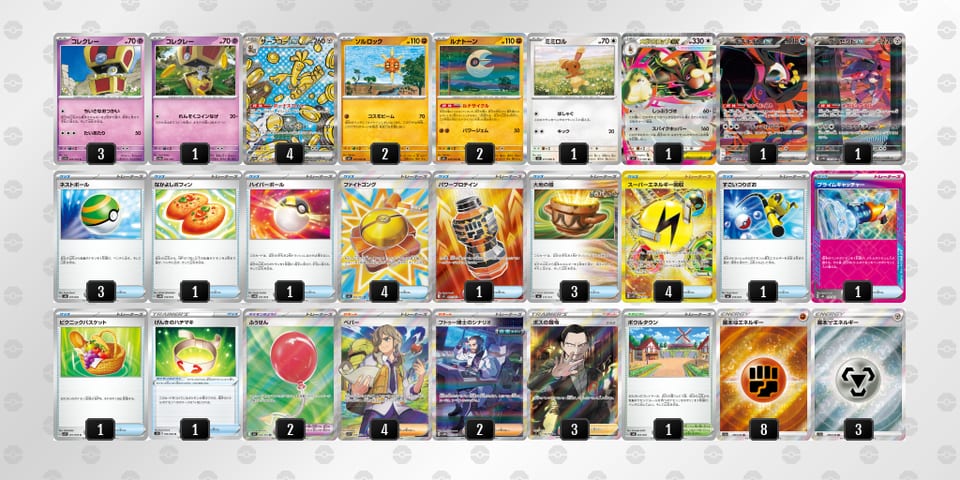 kkv5Vv-G7iHqq-vFF1Vfのデッキ画像