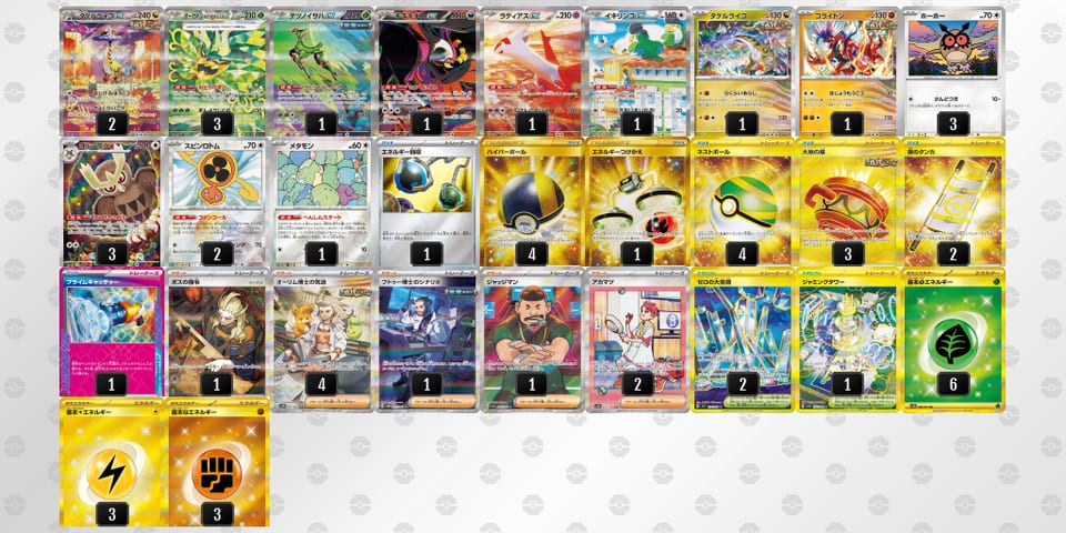 kkvFVV-JK0c1M-1VVkVFのデッキ画像