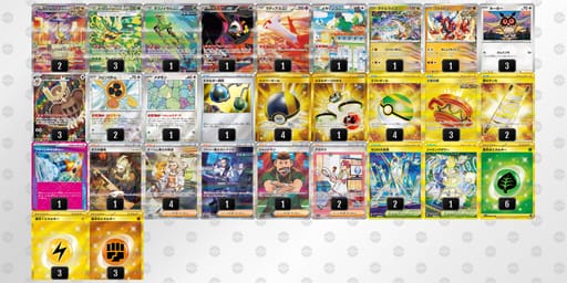 kkvFVV-JK0c1M-1VVkVFのデッキ画像