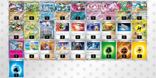 kkvFbV-De9HPr-kkvFVvのデッキ画像