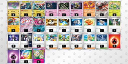 kkvFkF-cMRSmr-FVv5fwのデッキ画像