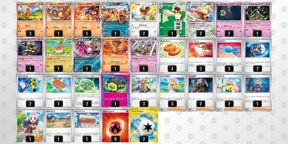 kkvVVF-hzochn-1Vv5vkのデッキ画像