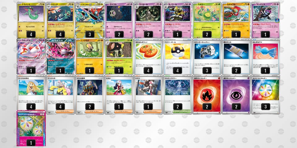 kkvVfV-aFnNQ8-1V1v1dのデッキ画像