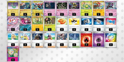 kkvVfV-aFnNQ8-1V1v1dのデッキ画像