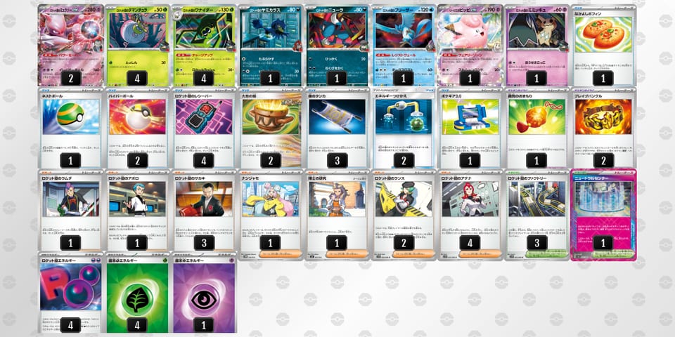 kkvVkV-O0ZDC6-k5kFk5のデッキ画像