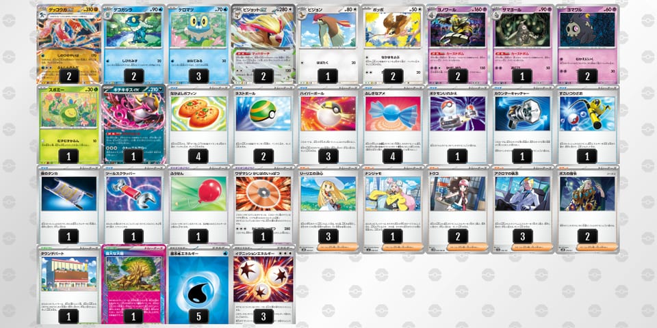 kkvkV1-QbEDf8-kvFkfVのデッキ画像