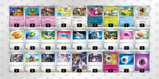 kkvkkV-Rt8vMK-1kVkkFのデッキ画像