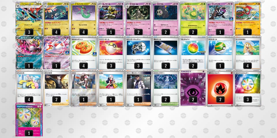 kkvvVV-0PAYrg-kFkkVfのデッキ画像