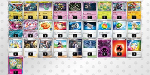 kkvvVV-0PAYrg-kFkkVfのデッキ画像