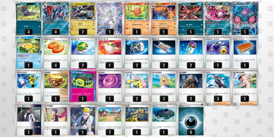 kkwVF1-uGHdbm-FVkvwwのデッキ画像