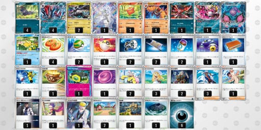 kkwVF1-uGHdbm-FVkvwwのデッキ画像