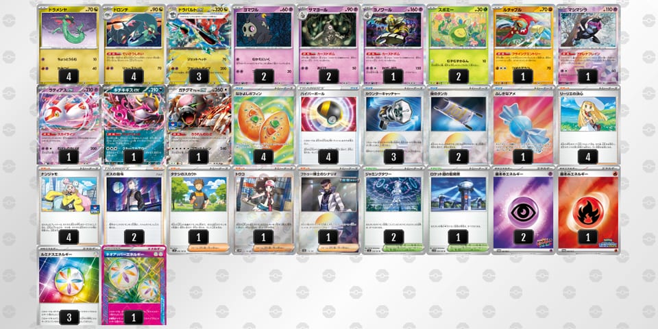 kv1F1V-C0UxJz-kFbVvvのデッキ画像