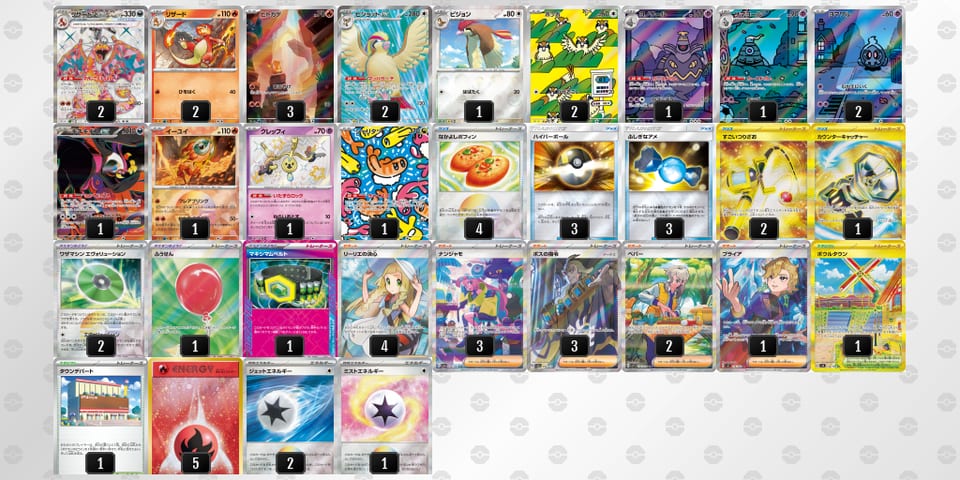 kv1Ffk-1pOQQB-55kkvVのデッキ画像