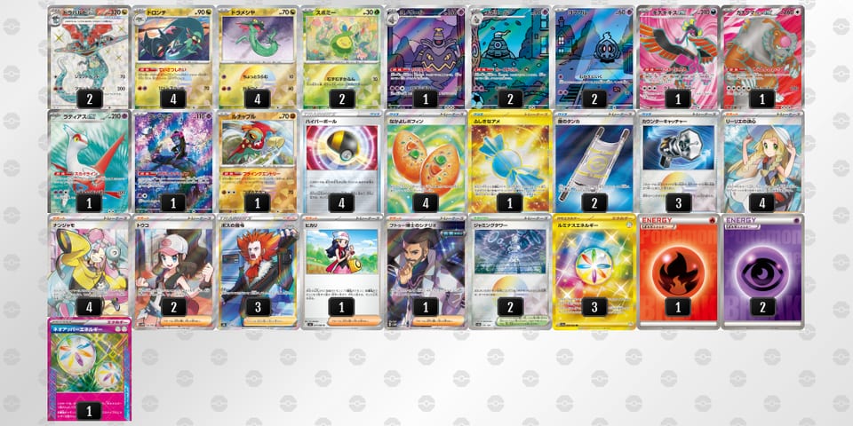 kv1VFk-4HGwXx-VdVvFvのデッキ画像