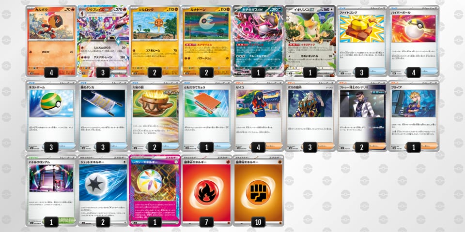 kv1fv5-FRQl2d-kVFVkfのデッキ画像