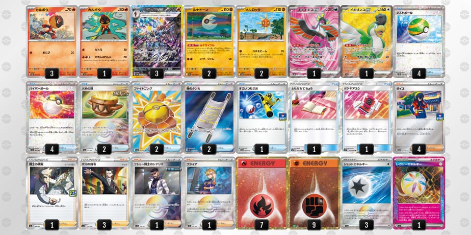 kv5VdV-j9nLUv-kVVvkFのデッキ画像