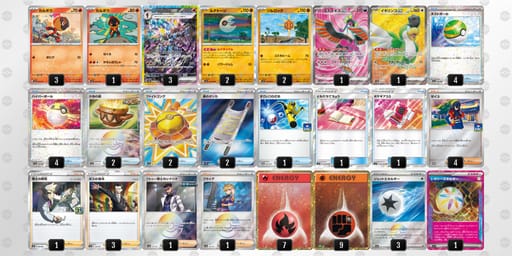 kv5VdV-j9nLUv-kVVvkFのデッキ画像