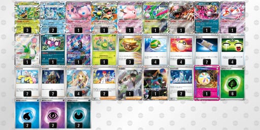 kv5Vkd-1eGtqk-1F5vFVのデッキ画像