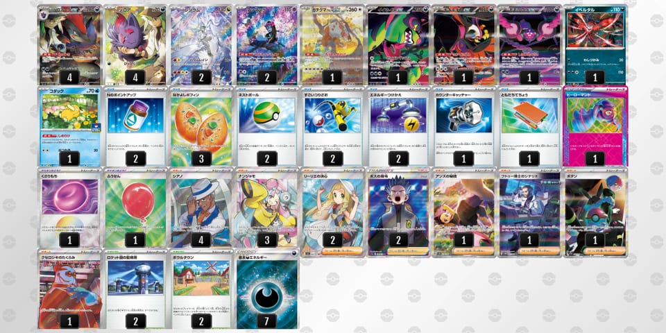 kvF5VV-78j1BD-VkkvbVのデッキ画像