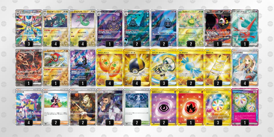 kvFVVF-1iarJ3-VkfVbfのデッキ画像