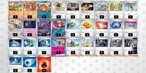 kvFVbk-RZDOGm-VVvvkVのデッキ画像