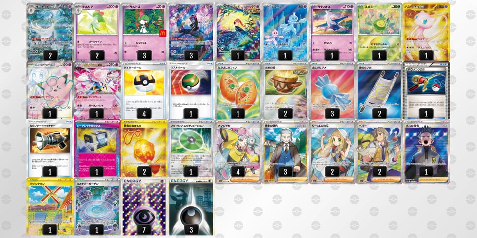 kvFdVv-L3Yij2-fVVkfdのデッキ画像