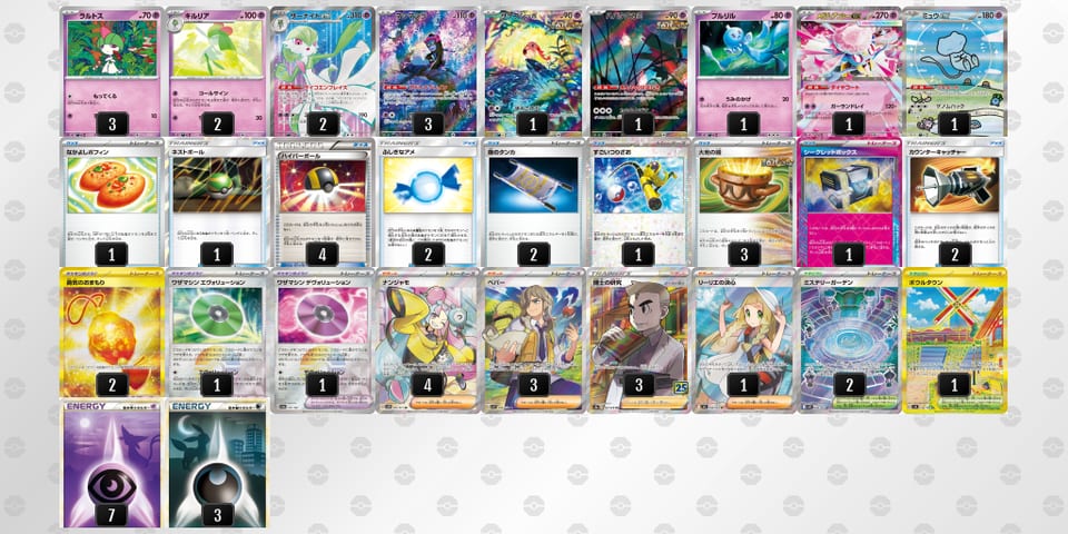 kvFf5V-j98l28-5FvkVkのデッキ画像