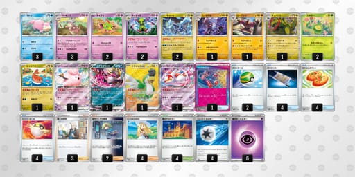 kvFffF-ic6vjR-VVFfVVのデッキ画像