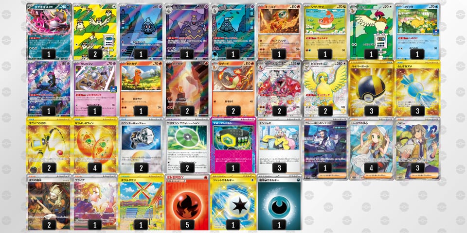 kvFkb5-LRJaiV-kVFFV5のデッキ画像