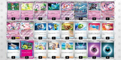 kvFkkF-MGFwzy-FVkVV5のデッキ画像