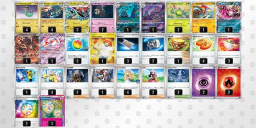 kvFvFV-yZuZyg-kVvfkwのデッキ画像