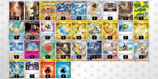 kvVFVV-FDH1Pk-kv5kVvのデッキ画像