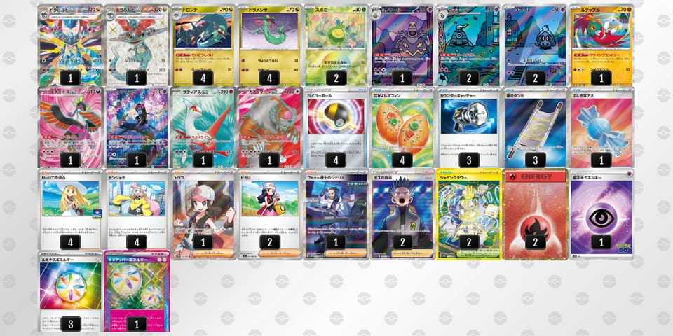 kvVFfV-tqmLkz-dkkFf5のデッキ画像