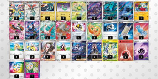 kvVFfV-tqmLkz-dkkFf5のデッキ画像