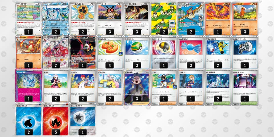 kvVVdF-fWUPaI-FFFfkVのデッキ画像