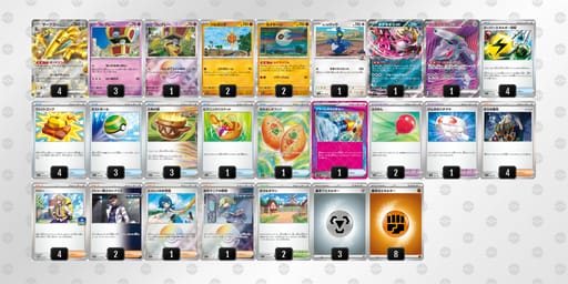 kvVd5V-SdXkDU-kkvFVvのデッキ画像