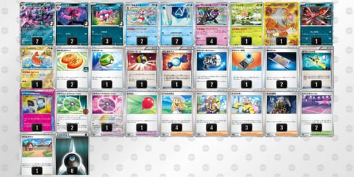 kvVk5w-qvdzQg-VFv51Vのデッキ画像