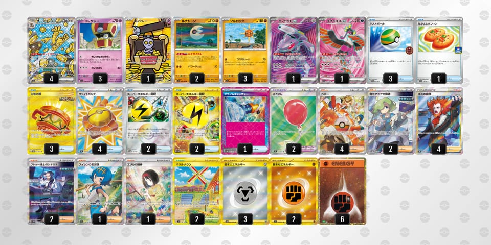 kvVvkf-TZOlAk-5VFFvwのデッキ画像