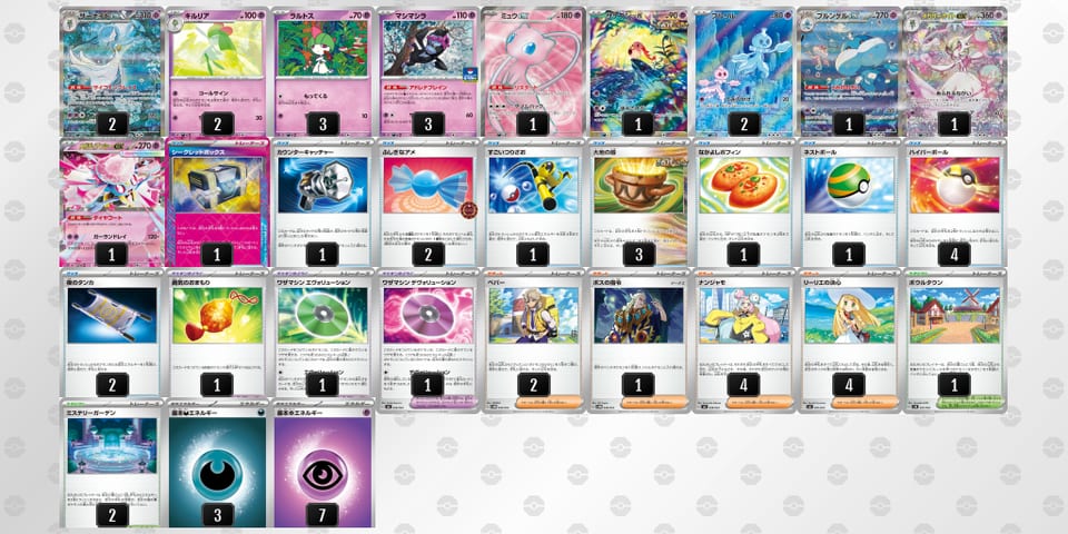 kvbbkk-E6R0JE-FVvdvVのデッキ画像